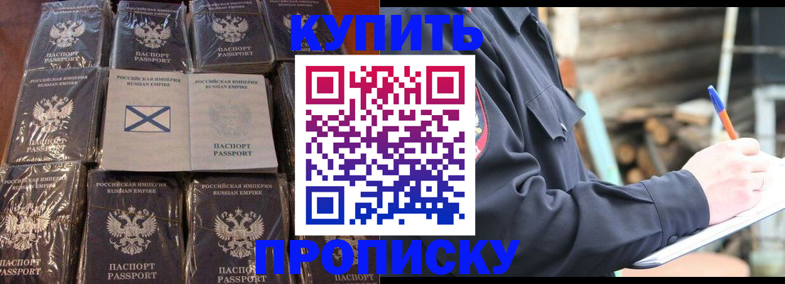 временная регистрация адрес в Октябрьске
